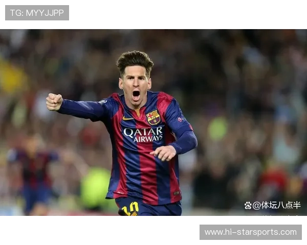 梅西率队逆转夺冠刷新欧冠历史纪录点燃巴黎球迷激情之夜再创辉煌