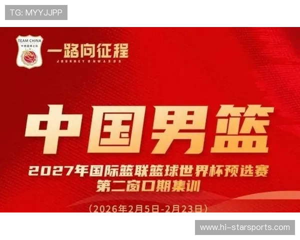 篮球世界杯:中国男篮逆袭胜利 力克强敌挺进八强 篮球世界杯:中国男篮逆袭胜利 力克强敌挺进八强