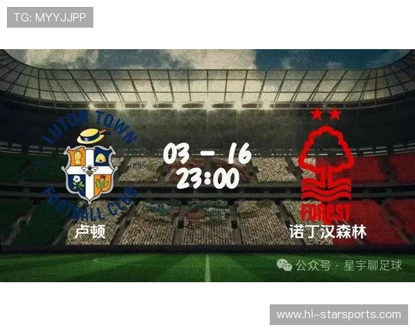 卢顿俱乐部最新动态揭秘球队备战策略与未来发展规划