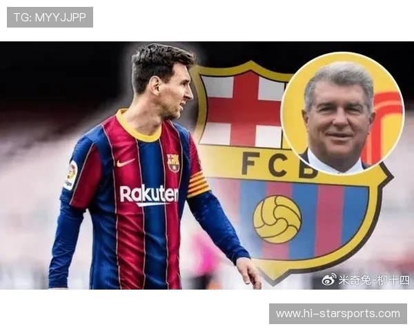 梅西重返巴萨传闻不断 巴黎圣日耳曼急寻替代者