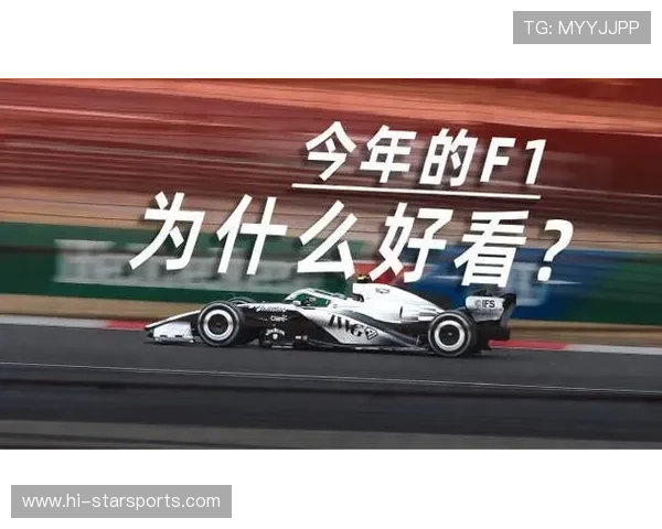 F1赛季风云再起车队博弈升级新星崛起与老将争锋引爆赛道热潮
