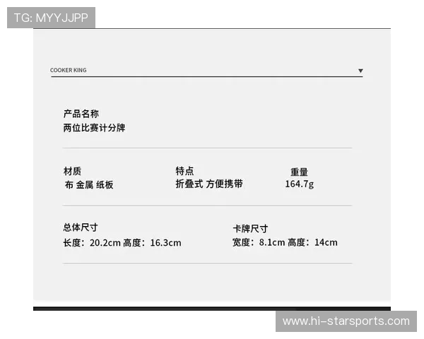 最新足球比赛比分与赛果实时查询全攻略